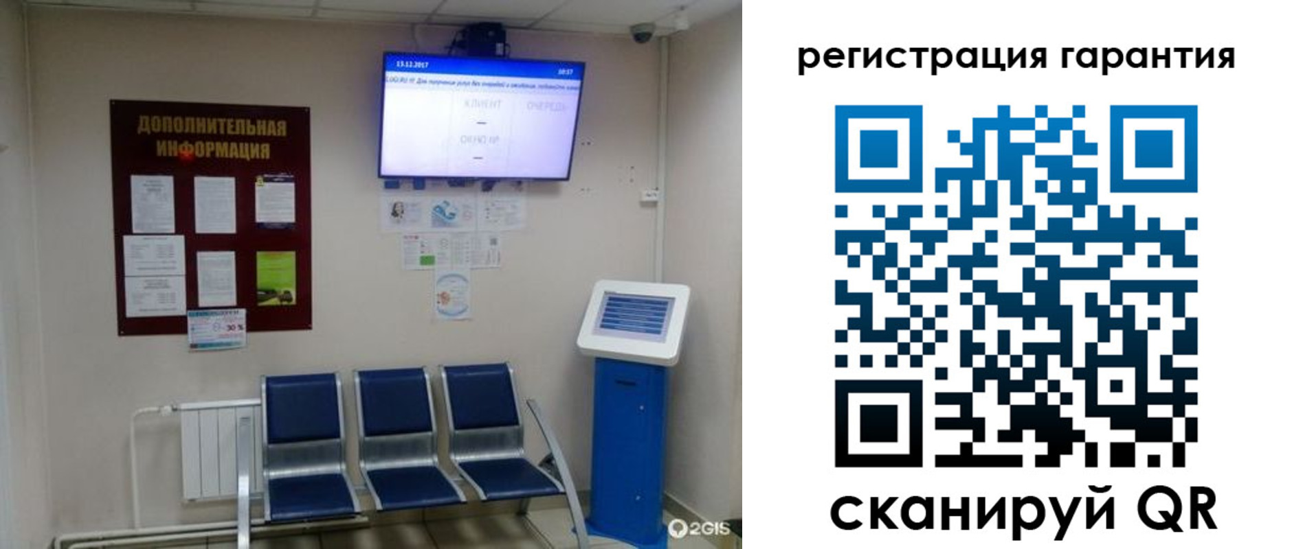 временная регистрация надежно в Лихославле