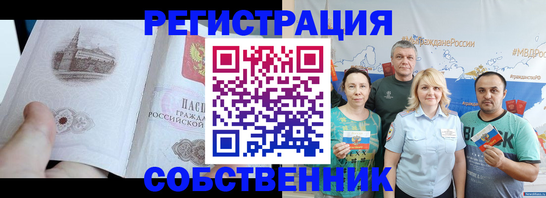 прописка поиск в Лихославле