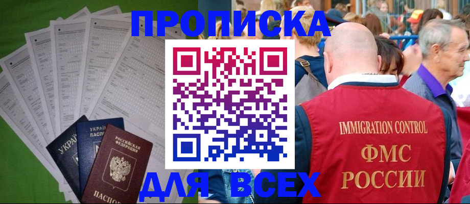найти адрес прописки в Лихославле