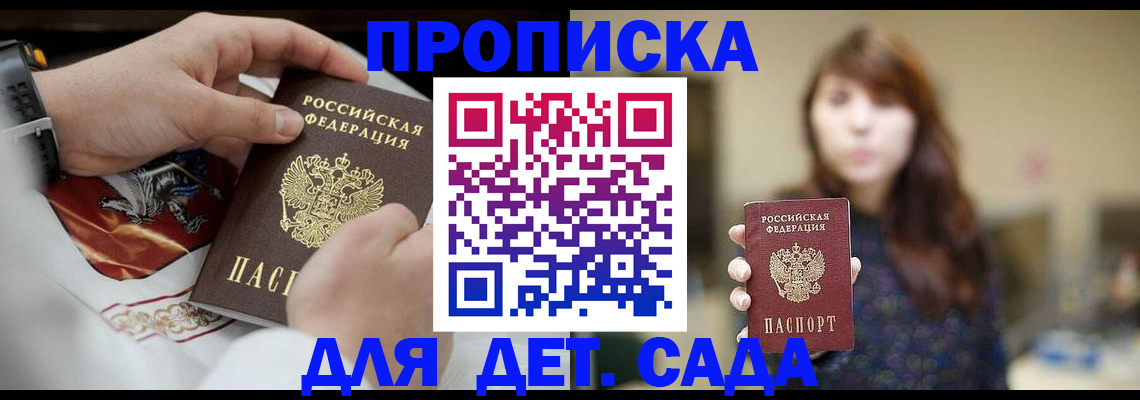 регистрация в Лихославле